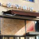홍루이젠수원 이미지