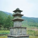 국보 제122호 양양 진전사지 3층 석탑(陳田寺址三層石塔) 이미지