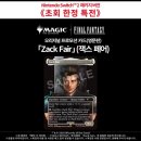 파참잘유통