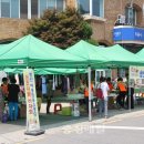 학산초등학교 이미지