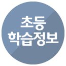 과학당구장