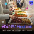 청년스테이션 청년활력공간 이미지
