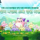 정원PC 이미지