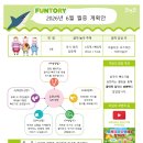 코앤코교육 - 성남시 분당구 판교로 700 | 코앤코교육
