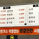 탄통제주돼지 이미지