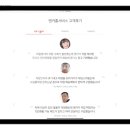 엔카공업사 이미지