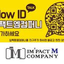 옐로우컴퍼니 이미지
