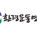 통영소각장 이미지