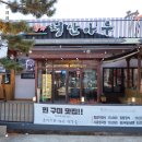 갈비명가청산마루구미점 | 구미 상모 돼지갈비 맛집 청산마루 다녀왔어요