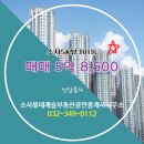 SK부동산공인중개사사무소 이미지