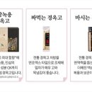 동백산삼
