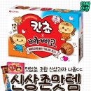 빠삐코 이미지