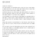 김재범한의원 이미지