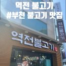 부천로29번길 이미지