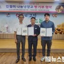 파리바게뜨서산하나로