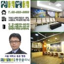 신통방통마취통증의학과의원 이미지