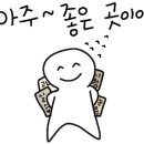 교대원 이미지