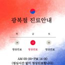 내일한방병원 네이버블로그