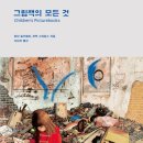 스타일스(styles) 네이버블로그