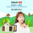 청정푸드 이미지