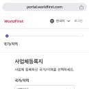 1688카드결제후기, 고액결제신용카드대안카카오페이나worldfirst, 슈가맨워크화곡점은중국구매대행수입...