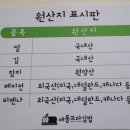 애플꼬마김밥일광