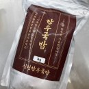 한우마을 설렁탕 이미지