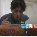 셀프밥상 이미지