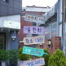 아셀가든 이미지
