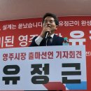 영주시장 이미지