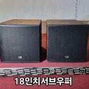 서울음향 이미지