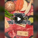 풍암동맛집 #정도 - 소고기맛집 이미지