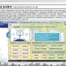 [지오프롭테크]1.2 부동산/입지분석: 전국 평균경사 및 표고, 향, 음영기복 분석 등 이미지