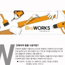 진포레스트인 이미지