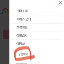 경기도 수원시 팔달구 고화로14번길 이미지