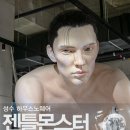 일;층(1st Floor) | 성수 하우스노웨어 젠틀몬스터 사옥 층별 구경거리 주차