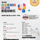 정규코스. 특별코스 네이버블로그