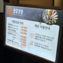 [상봉] 가족모임 하기 좋은 쿠우쿠우 골드 상봉점 주말 런치 후기