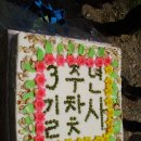둔전계곡 Daum카페