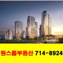 웰스트림공인중개사사무소 이미지