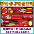 광주건재상 이미지