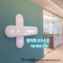 메타매스학원