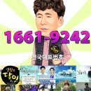 베스트중고가전 - 오산시 대원로 27 | 베스트중고가전