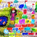 미술