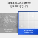 안심1리 공중화장실 | 무타공 화장실 선반 접착식 욕실 정리대 설치 후기