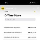 롯데부산라움에디션
