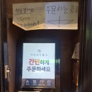 서울호떡 사당직영점 이미지