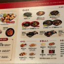 홍콩반점0410진주 이미지