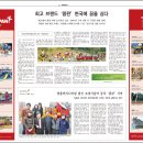 (주)코리아조경 이미지