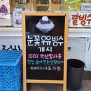 정항우케익카페야음점